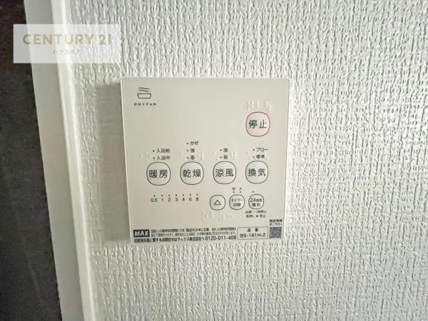 守谷市本町　2号棟　新築戸建