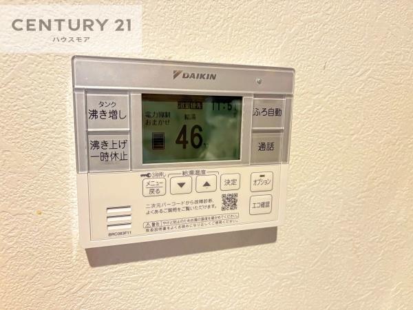 江戸川区北葛西１丁目の中古一戸建て