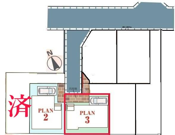松戸市中和倉　3号棟　新築戸建