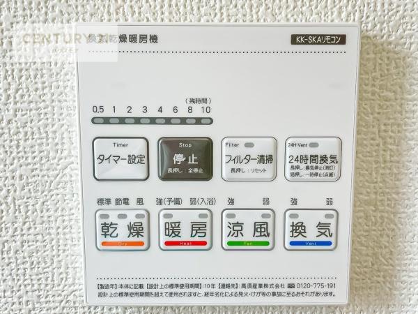 松戸市中和倉　3号棟　新築戸建