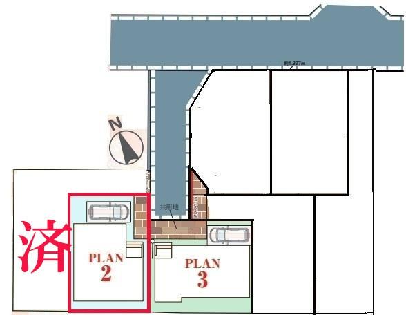 松戸市中和倉　2号棟　新築戸建