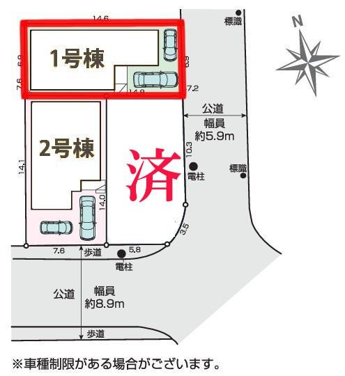 松戸市新松戸南2丁目　1号棟　新築戸建て