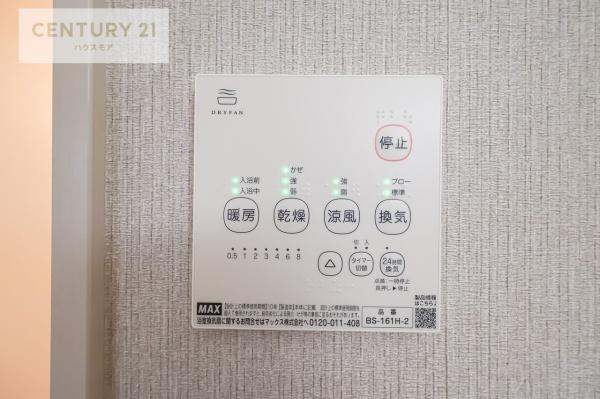 流山市江戸川台西2丁目　2号棟　新築戸建