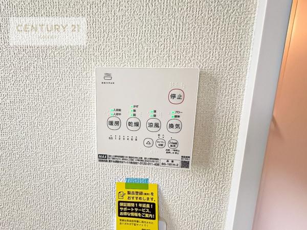 松戸市稔台1丁目　Ｃ号棟　新築戸建