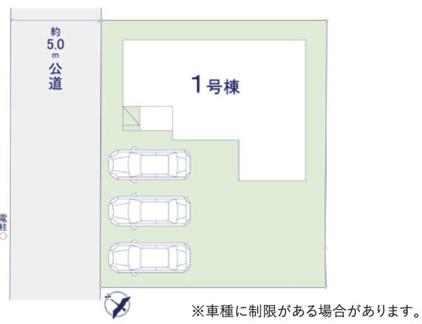 守谷市みずき野６丁目　新築戸建て