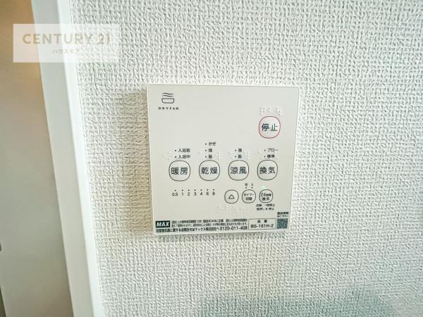 柏市常盤台　2号棟　新築戸建