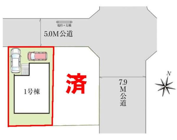 柏市亀甲台町2丁目　1号棟　新築戸建