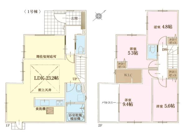 柏市大室　新築戸建