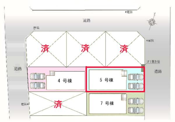 松戸市八ケ崎緑町　5号棟　新築戸建
