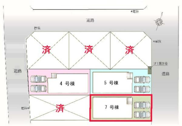 松戸市八ケ崎緑町　7号棟　新築戸建