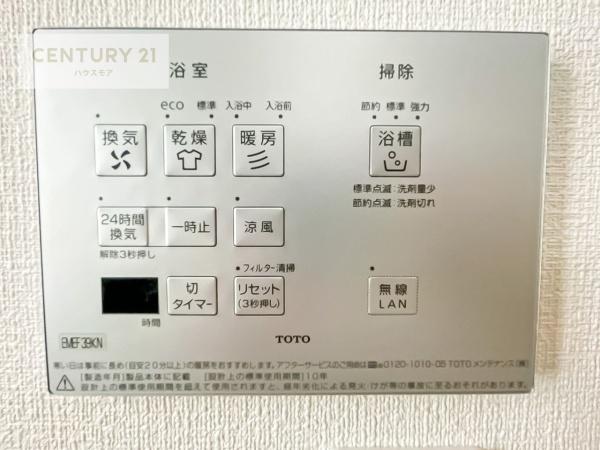 我孫子市つくし野２丁目　住宅A棟　新築戸建