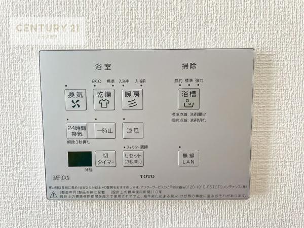我孫子市つくし野２丁目　住宅B棟　新築戸建