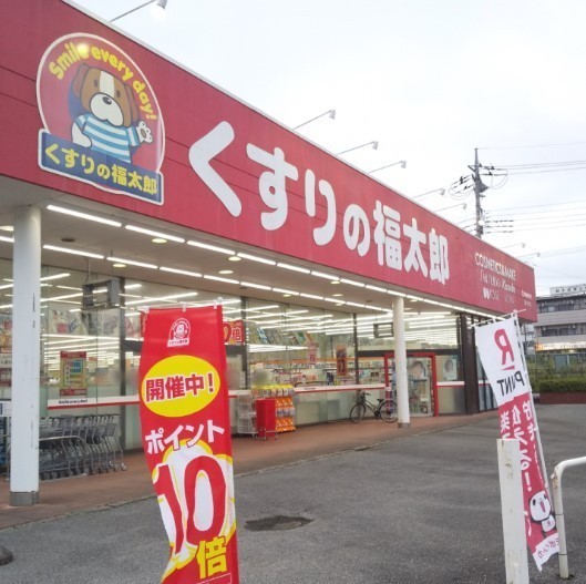 印旛郡酒々井町中央台1丁目 1号棟 新築戸建(くすりの福太郎酒々井店)