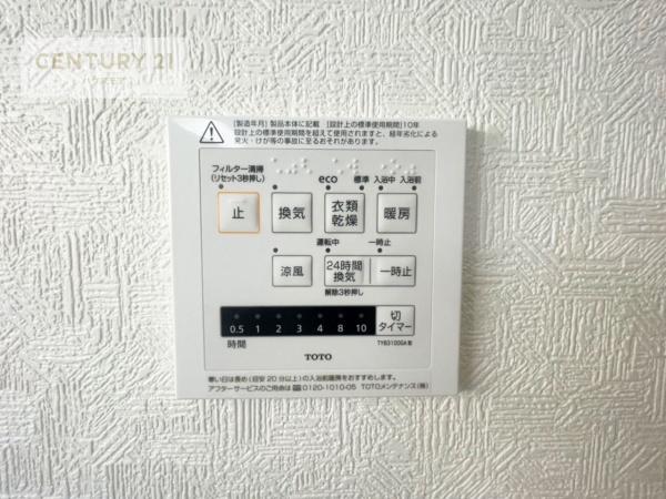 印旛郡栄町酒直台2丁目　新築戸建