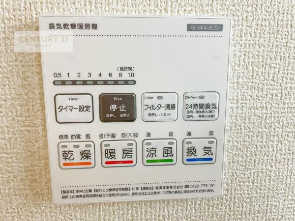 柏市ひばりが丘　2号棟　新築戸建