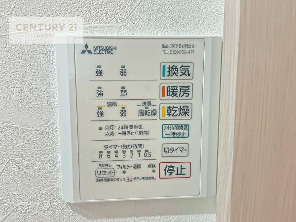 守谷市本町　新築戸建