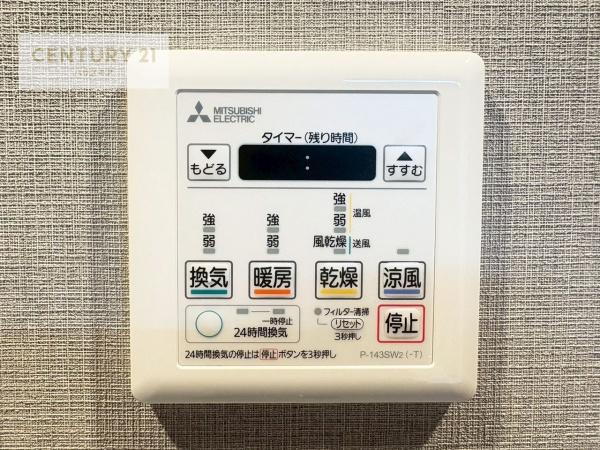 新松戸南パークハウスA棟