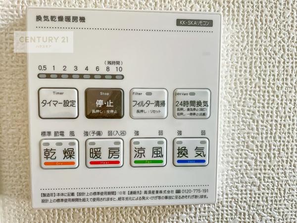 流山市こうのす台　1号棟　新築戸建