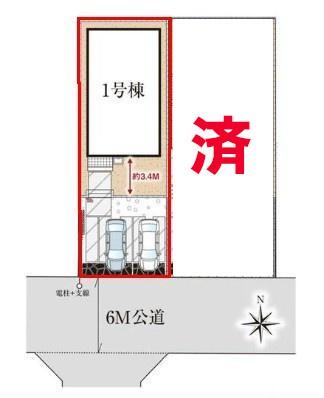 柏市布施新町2丁目　1号棟　新築戸建