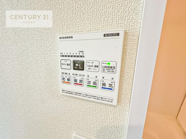 松戸市中和倉　2号棟　新築戸建