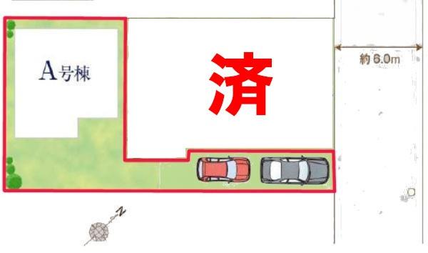 我孫子市湖北台１丁目　A号棟　新築戸建
