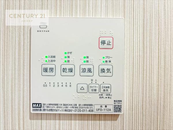 松戸市五香７丁目　新築戸建