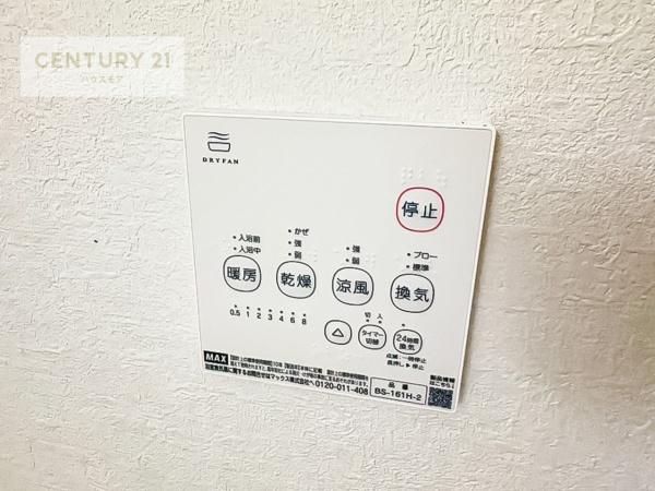 松戸市上本郷　1号棟　新築戸建