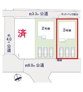 龍ケ崎市長山7丁目　3号棟　新築戸建