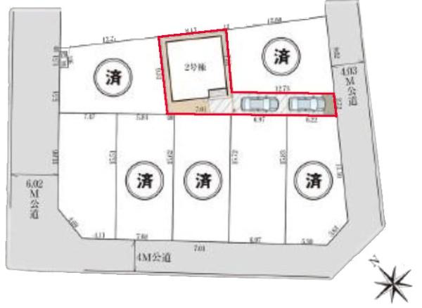 松戸市小金きよしヶ丘3丁目　2号棟　新築戸建