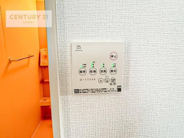 牛久市さくら台1丁目　3号棟　新築戸建て