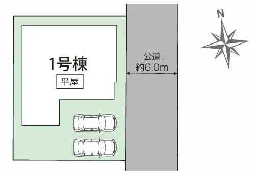 牛久市南1丁目　新築戸建て