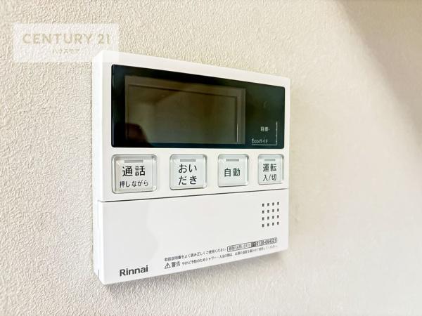 グランコート常盤平