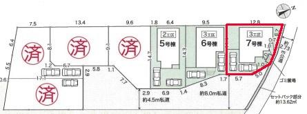 柏市花野井　7号棟　新築戸建て