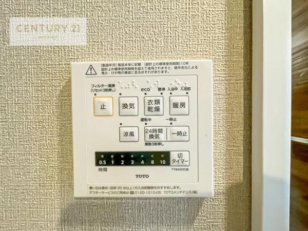 サンライトパストラル壱番街C棟