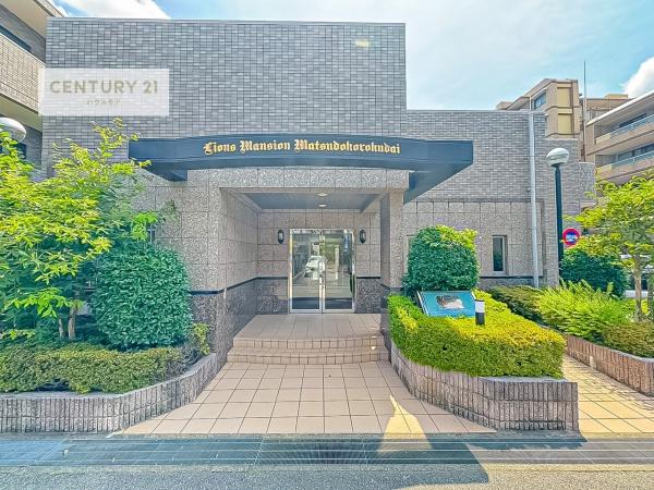 ライオンズマンション松戸胡録台