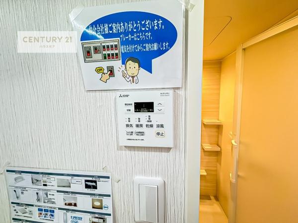ライオンズマンション松戸胡録台
