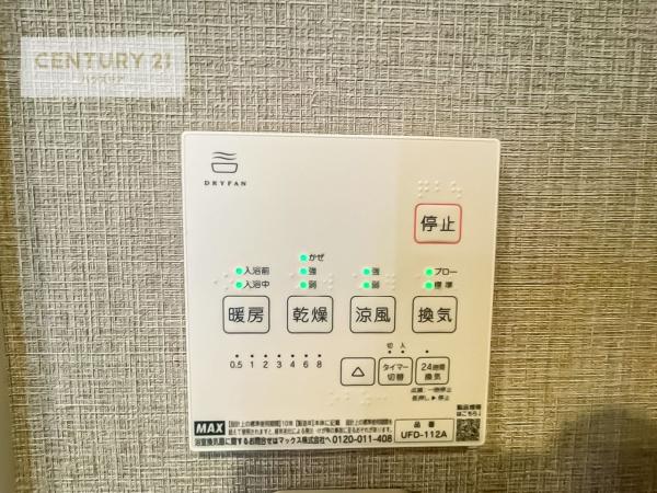 新松戸ファミールハイツ１号棟
