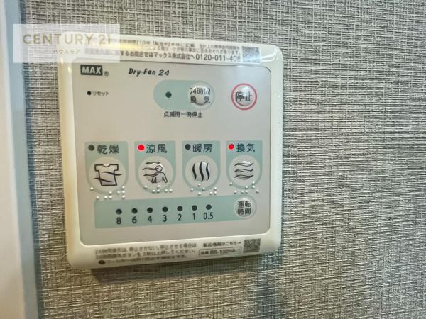 新松戸プラザハイツ