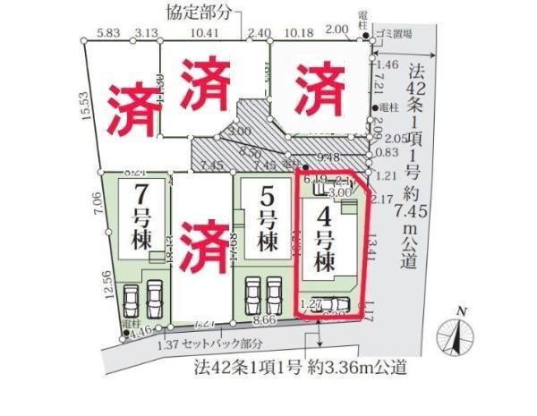 野田市清水　4号棟　新築戸建て