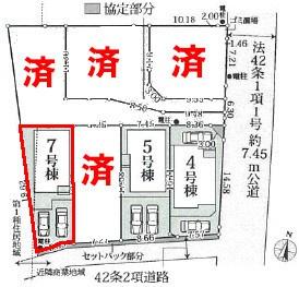 野田市清水　7号棟　新築戸建て