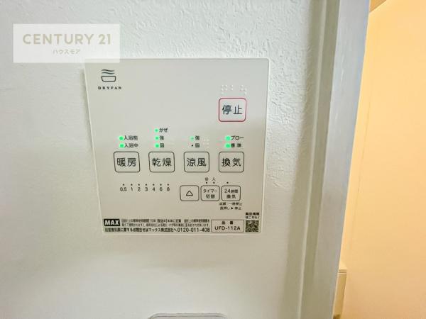 新松戸ファミールハイツ４号棟