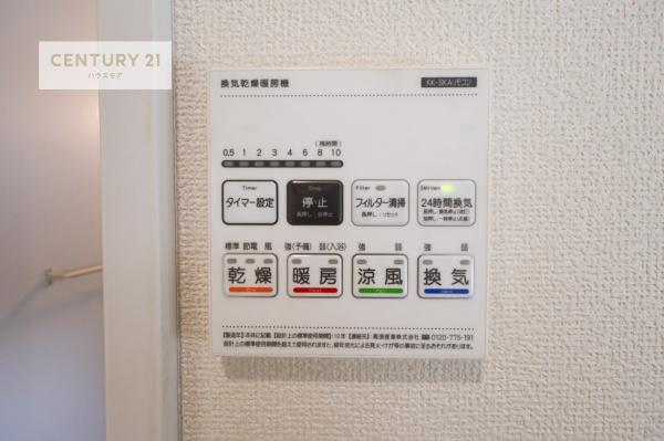 我孫子市東我孫子2丁目　新築戸建て