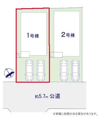 柏市花野井の新築一戸建