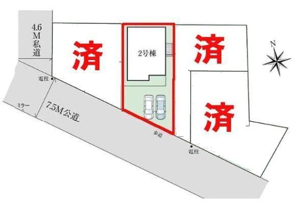 我孫子市柴崎　4号棟　新築戸建