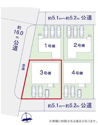 龍ケ崎市野原町　3号棟　新築戸建