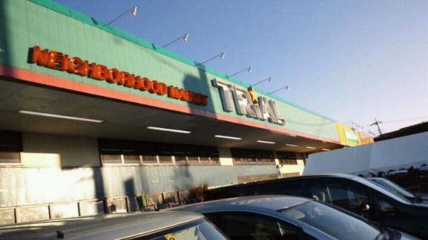 牛久市南4丁目 新築戸建(トライアル牛久店)