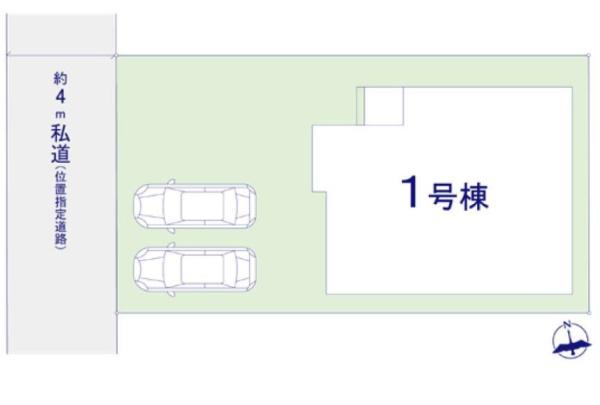 松戸市西馬橋3丁目