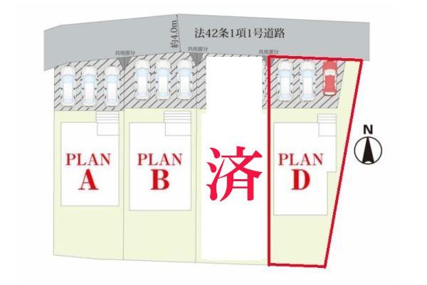 土浦市中高津2丁目　D号棟　新築戸建