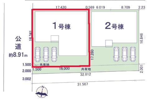 つくば市今鹿島　1号棟　新築戸建
