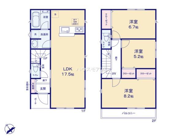 我孫子市布佐酉町　2号棟　新築戸建